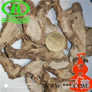 世元药业 万年青根 正品 别称 开口剑 斩蛇剑 冷背 冷僻药图1