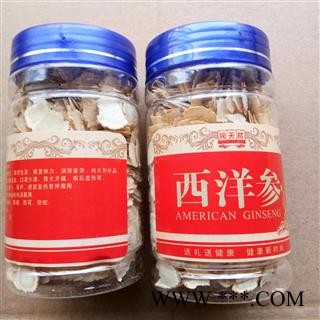 西洋参 进口西洋参根条4g  花旗参 人参 白参 产地 海外图3