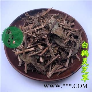 白鹤灵芝草 癣草 爵床科属植物 仙鹤灵芝草 统 产地 广西壮族自治区图3