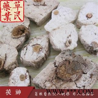 草民甄选小茯神，小块无硫货，片片带神，纯天然！大小请见图片图4