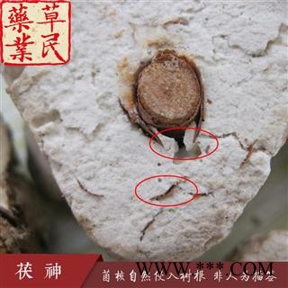 草民甄选小茯神，小块无硫货，片片带神，纯天然！大小请见图片图2