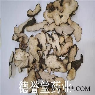 猪苓 猪苓中药材 选 猪苓 无硫猪苓片 德誉堂批发各种中药材图1