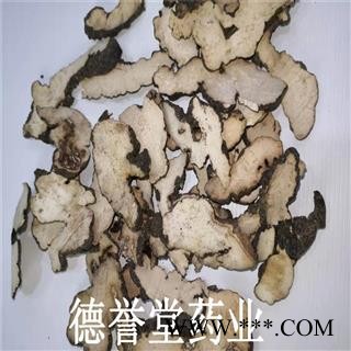 猪苓 猪苓中药材 选 猪苓 无硫猪苓片 德誉堂批发各种中药材图2