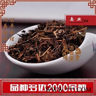 乌韭 乌韭草小叶野鸡尾 小金芯草 金粉藤 统货 产地 贵州省 货真价实 批发各种规格中药材 花茶 矿石 冷背中药材图2