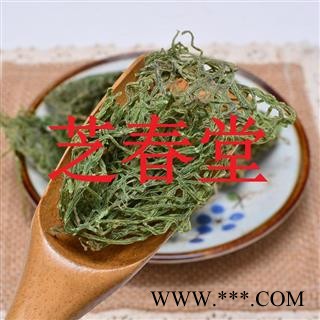 供应中药材精品 海粉 红海粉海挂面 海兔卵带图2