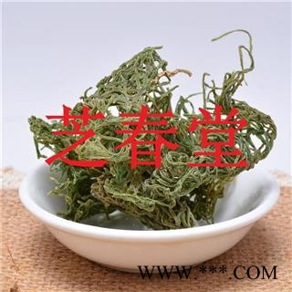 供应中药材精品 海粉 红海粉海挂面 海兔卵带图3