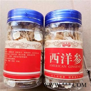 西洋参 西洋参软质片0.8-1.2 100g/瓶口感好 含量高 产地 吉林省图4