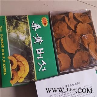 吉康药业桑黄桑黄灵芝 猢狲眼 桑耳桑黄图2