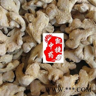 干姜 干姜个 产地 云南省临沧市永德县图2