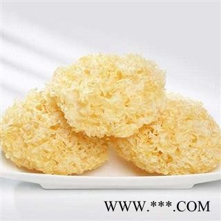 银耳无硫选货正品保证质量7天无理由退货退款 中药材批发 丽丽药业图4