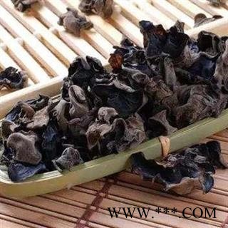 木耳 黑木耳全货正品保证质量7天无理由退货退款 中药材批发 丽丽药业图2