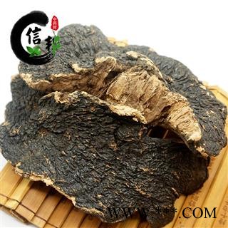 海南野生薄树芝海南特产薄盖灵芝野生薄树灵芝传统滋补煲汤味香不苦专注品质，诚信信邦！图2