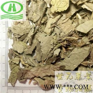 世元药业 寻骨风 正品 别称-穿地筋 毛风草 猫耳朵草 黄才香 猴耳草 白毛藤 烟袋锅 清骨风 白面风 黄木香图2