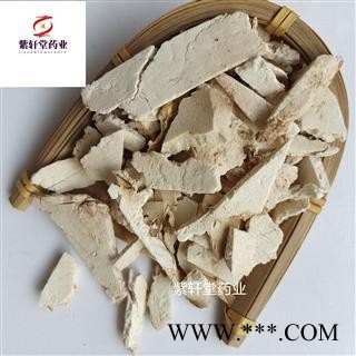 茯苓 茯苓片丝 白茯苓片丝 好统货 过筛后发货 产地 安徽省图2