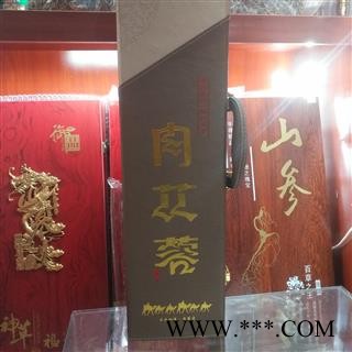 安祁名药优质肉野生苁蓉  精选软肉苁蓉图2