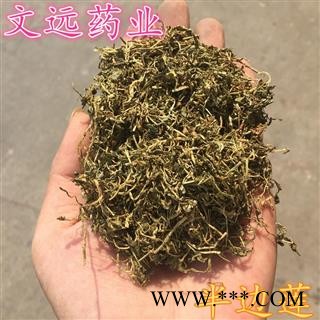 半边莲 水洗 精选统货 产地 安徽省图2