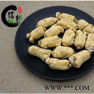 人参15克无须粒头产地直销代客切片打粉一件代发专注品质，诚信信邦！图2