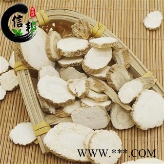 白芷无硫白芷片统货颜色好干度好产地直销专注品质，诚信信邦！图3