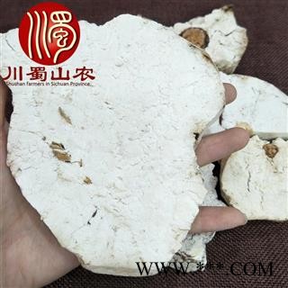 茯神块带木心选货散装1公斤起批安徽产地直供川蜀山农中药材批发图3