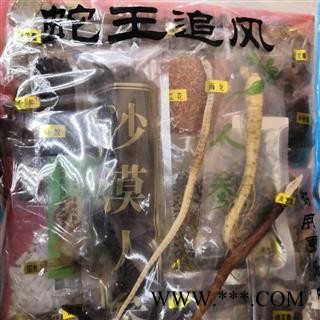 安祁名药肉苁蓉 肉苁蓉等泡酒料图2