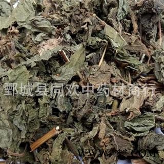 【紫苏叶】@【同欢药材】中药材批发供应  规格齐全 量大从优  产地 山东省图3