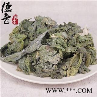 【满包邮】昆布 统 产地 山东省 1000g 中药材批发 规格齐全图4