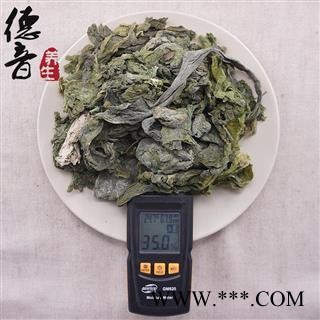 【满包邮】昆布 统 产地 山东省 1000g 中药材批发 规格齐全图2