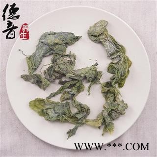 【满包邮】昆布 统 产地 山东省 1000g 中药材批发 规格齐全图3