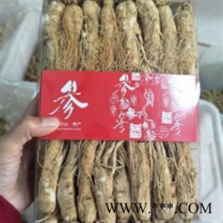 人参 人参 产地直销新货 无硫纯干人参 生晒参带须30支，一手货源 产地 吉林省图3