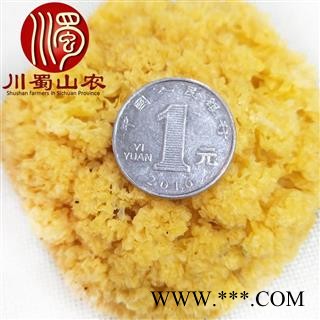 银耳小朵无硫1公斤起批散装产地直供川蜀山农中药材批发图3