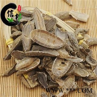 广郁金斜片无硫郁金片全干片实物拍摄专注品质，诚信信邦！图4