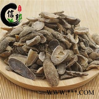 广郁金斜片无硫郁金片全干片实物拍摄专注品质，诚信信邦！图2