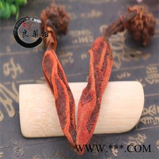 草苁蓉大条 生菌 回春草 草苁蓉药典标准  地道良药馆1000克直销图2