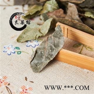 矮地茶统货 平地木产地湖南 药典标准 地道良药馆1000克直供图4