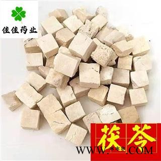 正品选装茯苓丁 选丁 自家过筛子 0.6筛 碎渣不存在 新货 产地直销 无硫磺 低价促销 供应各类中药材 产地 安徽省图2