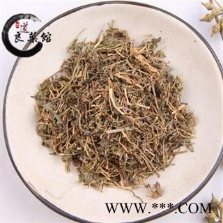 半边莲选货 产地 湖南 1000g 中药材批发 规格齐全图3