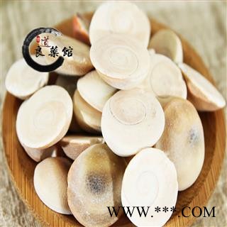 水益母选货  水云母、海月、太极石、催生子、海螺盖1000克直销图4