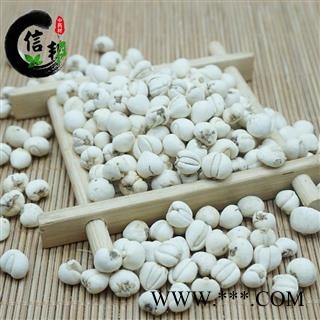 川松贝手选货无硫磺怀中抱月专营贵细类冷被偏门专注品质，诚信信邦！图2