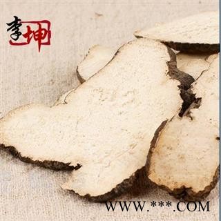 【99包邮】猪苓 无硫选片 多年生 含量高【良心经营 品种齐全】图2