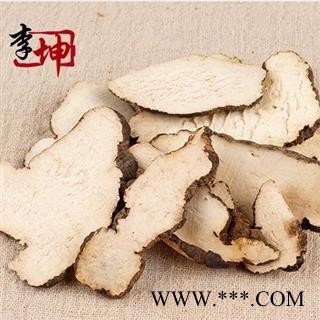 【99包邮】猪苓 无硫选片 多年生 含量高【良心经营 品种齐全】图4