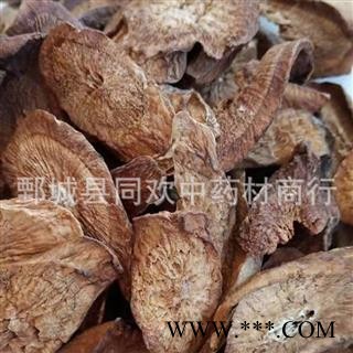 【茶用牛蒡茶】@【同欢药材】中药材批发供应  规格齐全 量大从优  产地 甘肃省图3