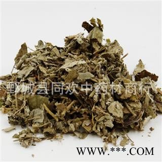 【寻骨风叶】@【同欢药材】中药材批发供应 规格齐全 量大从优  产地 湖北省图3