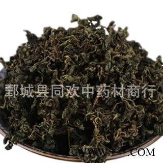 【绞股蓝茶】@【同欢药材】中药材批发供应  规格齐全 量大从优  产地 福建省图2