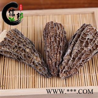 2022羊肚菌云南种植羊肚菌中个未去梗足干货专营贵细类冷被偏门产地直销合图3