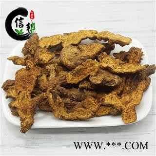 内蒙苍术炒苍术麸炒苍术产地内蒙古包含量1000g产地货源专注品质，诚信信邦！图3