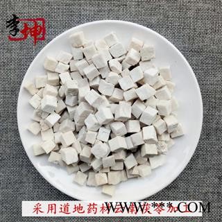 【99包邮】茯苓 正心白丁选白丁 未熏硫 云南产【良心经营 品种齐全】图2