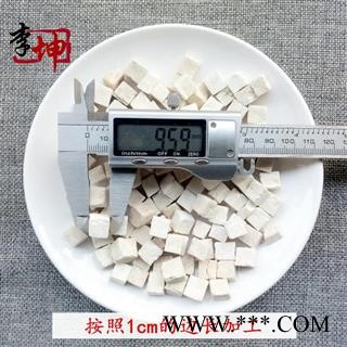 【99包邮】茯苓 正心白丁选白丁 未熏硫 云南产【良心经营 品种齐全】图4