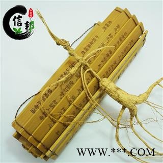 林下籽参每支6-8克长白山人参12-15年山参东北人参林下参无硫新货专注品质，诚信信邦！图3