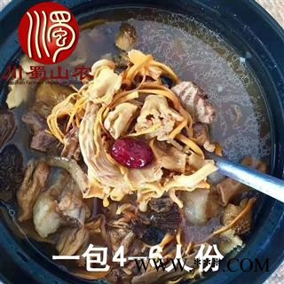 【满50袋包邮】鲜美菌汤包八珍十一料七彩野生菌菇汤料包川蜀山农 羊肚菌 竹荪 牛肝菌 老人头菌 虫草花 茶树菇 黄金鸡油菌 姬松茸等图3