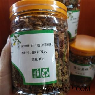 安祁名药蒲公英根茶 另有蒲公英叶茶图2